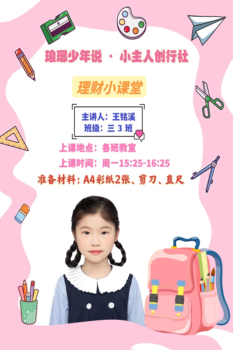 三3.jpg
